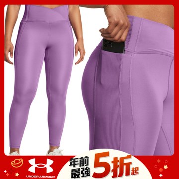 【UNDER ARMOUR】女 Meridian Crossover 緊身九分褲_1383604-560