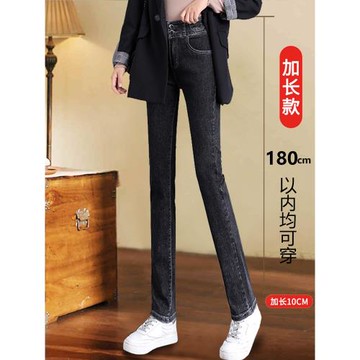 高腰直筒牛仔褲女加長2026新款170高個子175春季顯瘦黑灰色煙管褲