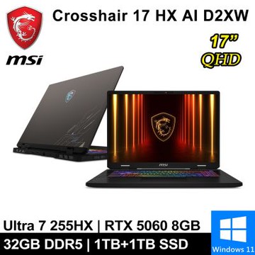 MSI微星 Crosshair 17 HX AI D2XWFKG-010TW-SP5 17吋 灰(Ultra 7 255HX/32G/1TB+1TB/RTX5060 8G/W11)特仕版