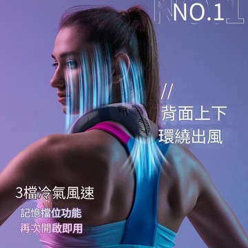 掛脖空調 風扇戶外風扇掛脖冷暖儀 頸脖空調掛脖冷敷風扇