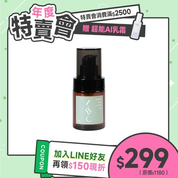 《絕版品》滋養護髮油 50g