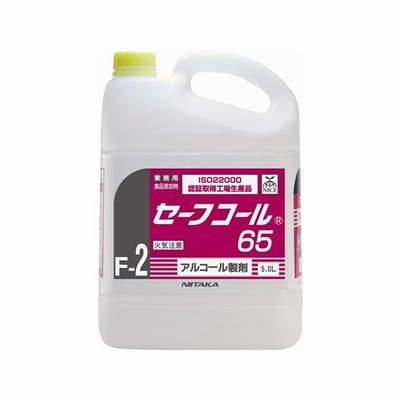 ニイタカ セーフコール65 20L 通販 LINEポイント最大GET | LINE