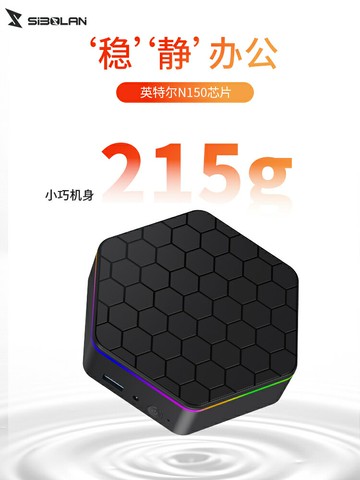 {新品上市}斯波蘭N150迷你主機mini小主機DAD600J-N15臺式電腦nas主機12代超小微型便攜式靜音低功耗日常辦公家用準系統