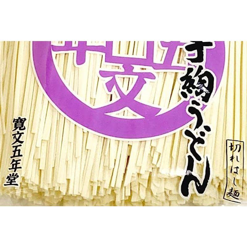 寛文五年堂 稲庭うどん 切れ端めん400g