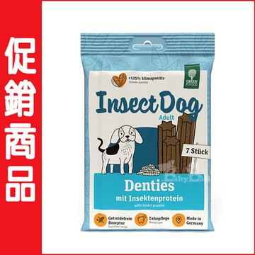 ↘6.5折↙Green Petfood 德國綠自然 低敏昆蟲蛋白 六星機能潔牙棒180g