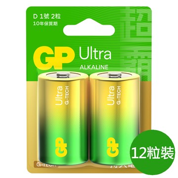 【超霸GP】1號(D)ULTRA特強鹼性電池12粒裝(吊卡裝1.5V鹼性電池)