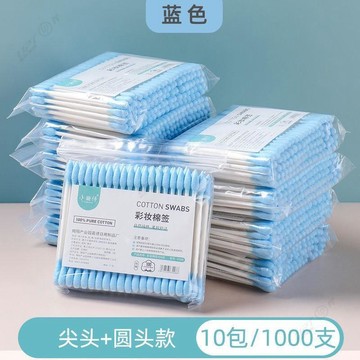 雙頭棉籤尖頭棉棒一次性掏耳朵棉花籤化妝清潔紙杆家用棉花棒 美容工具 美妝