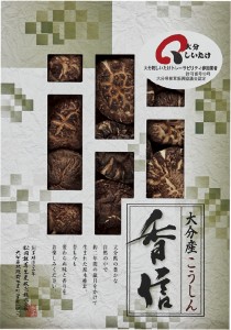  大分産椎茸こうしん 大分産原木乾椎茸こうしん (30g)