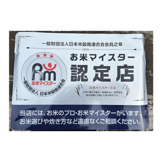 ふるさと納税 千葉県 千葉市 新米　コシヒカリ　白米　5kg　令和5年産