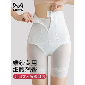 (免運)貓人婚紗專用收腹提臀褲女強力收小肚子束腰無痕安全褲打底褲夏季