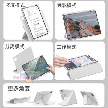 Y折磁吸拆分適用2025聯想小新PadProGT保護套11.1寸亞克力防彎小新Pro12.7平板殼TB375FC帶筆槽搭扣全包防摔