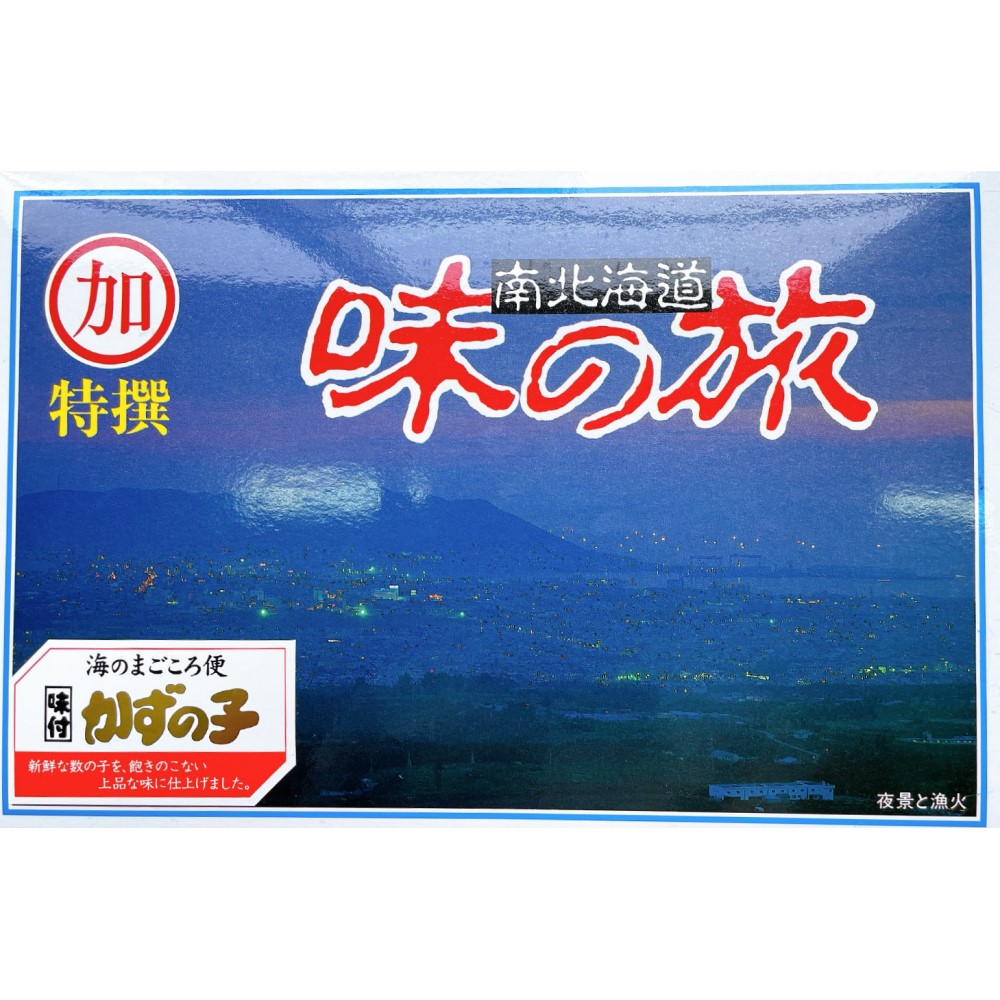 味付け数の子（黒醤油） 500g