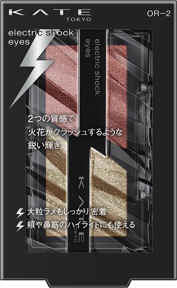 KATE 電光衝擊眼影 OR-2【閃耀古銅】