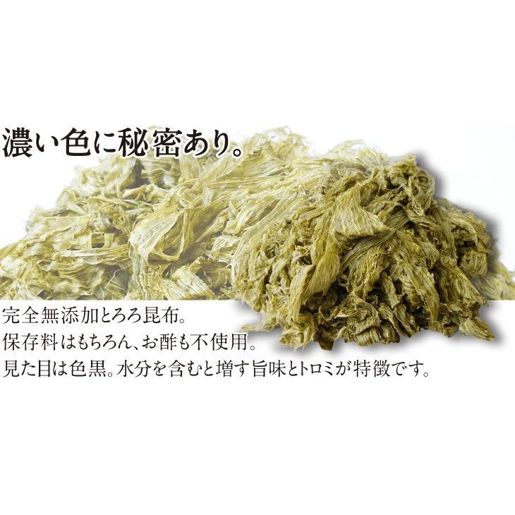 小松冨之助商店　無添加とろろ昆布　がごめ昆布100％　30g