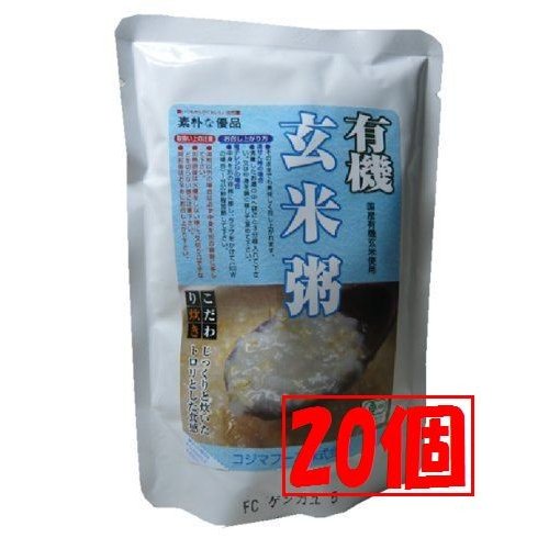 おかゆ コジマフーズ 有機玄米粥 レトルト 200g×20個セット まとめ買い送料無料