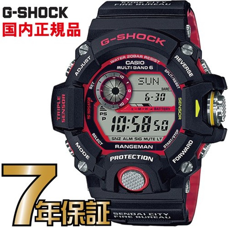 G-SHOCK GW-9400NFST-1AJR Gショック 電波 ソーラーレンジマン CASIO 腕時計 【国内正規品】 メンズ 【送料無料】 |  LINEショッピング