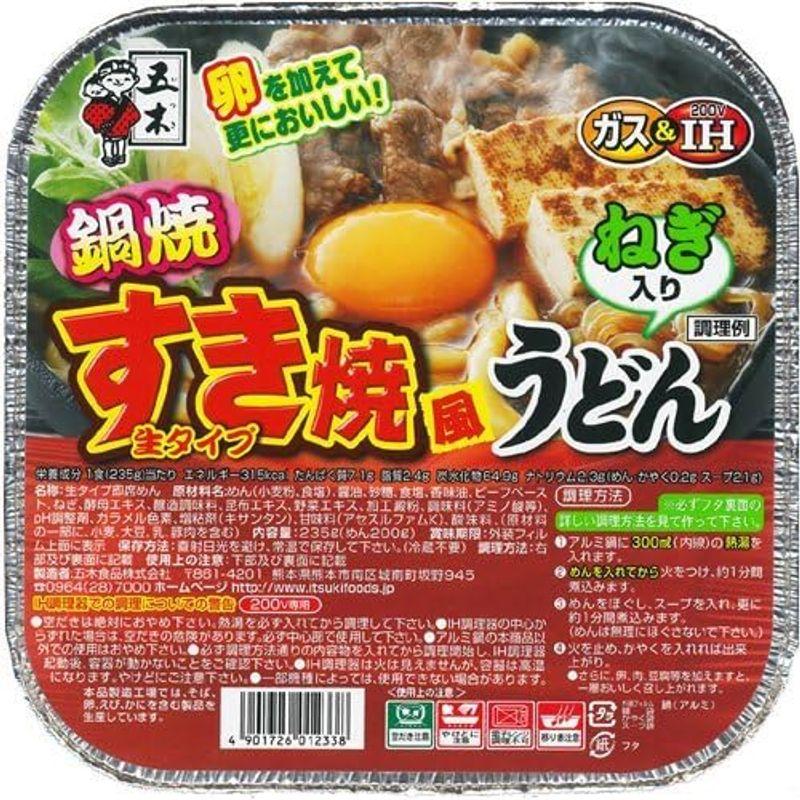 五木食品 鍋焼きうどんアソートセット 18食セット