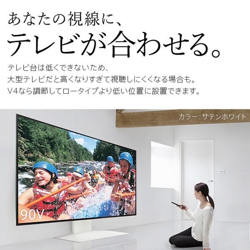 テレビ台 WALLインテリアテレビスタンドV4 フロアタイプ 60〜90v対応