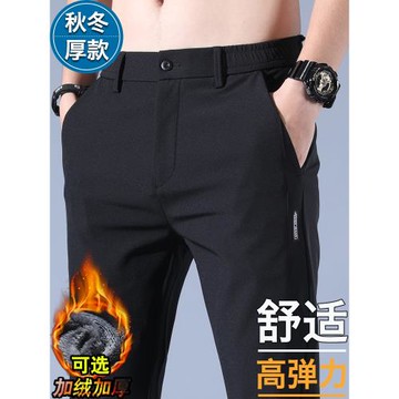 休閑褲男2025新款修身直筒褲商務西褲秋冬款加絨冰絲褲子男款長褲