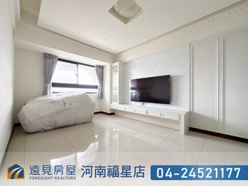 臻愛*高樓視野三房平車*帝王戶|遠見房屋｜台中市西屯區環中路二段