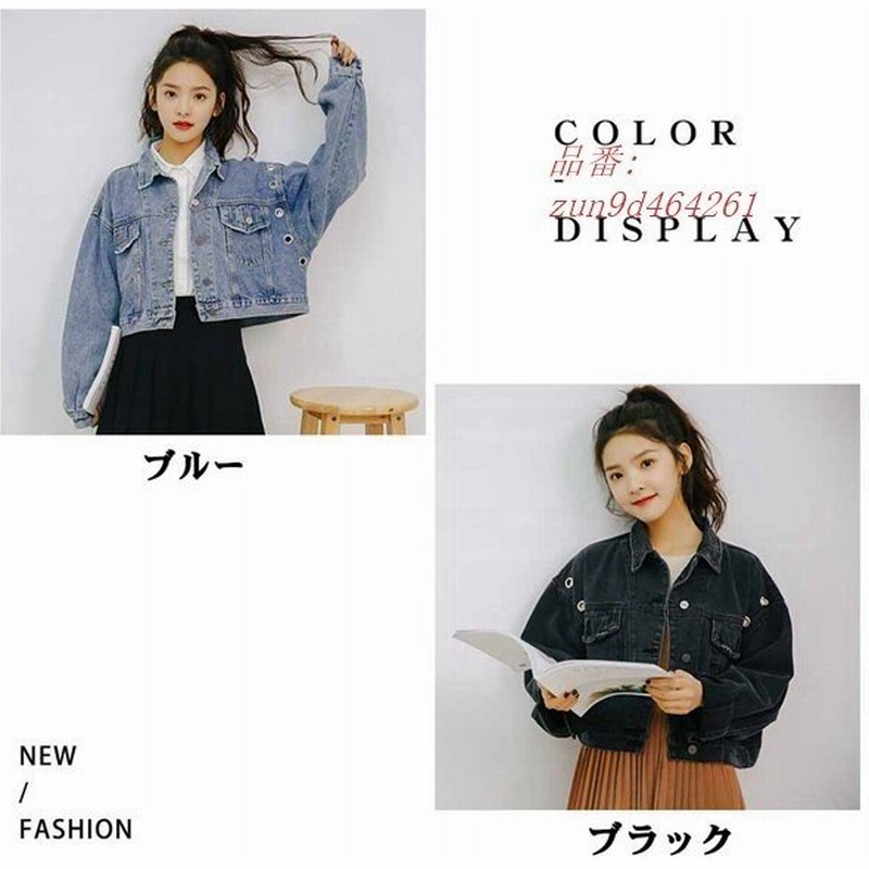 デニムジャケット Gジャン ジージャン トップス デニム カジュアル アウター 長袖 ジャケット ショート丈 ブルゾン かわいい コート レディース 通販 Lineポイント最大0 5 Get Lineショッピング