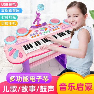 兒童玩具益智1-3歲帶話筒電子琴