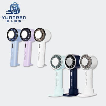 【半導體冰膚風扇⚡3秒降12°C】製冷風扇 手持電風扇 小風扇 半導體風扇 隨身風扇 掛脖風扇