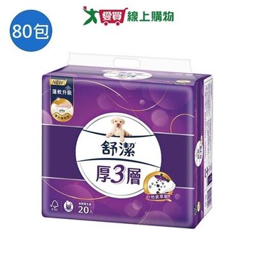 舒潔頂級3層舒適竹萃抽取式衛生紙94抽x80包(箱)【愛買】