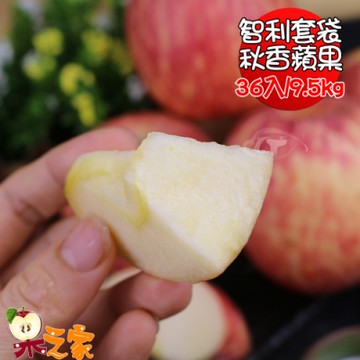 果之家 智利空運套袋無蠟富士秋香蘋果36顆9.5KG