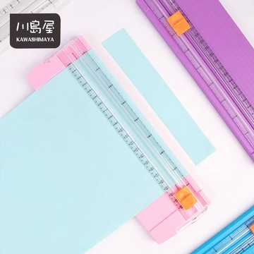 隔日到店 A4 輕便款 裁紙器 【川島屋】台灣現貨 加大加長 裁紙機 裁紙 裁紙刀 割紙刀 剪刀 美工刀 切割器
