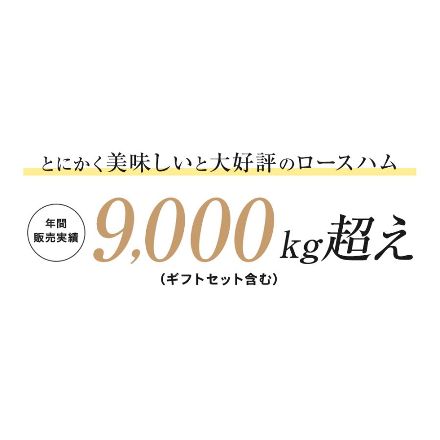 ハム職人 集大成 白い ハム スライス ８０ｇ