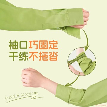 桃園出貨✨襯衫袖子固定神長改短器女挽漢服長袖襯衫袖箍扣高彈髮圈收緊束帶