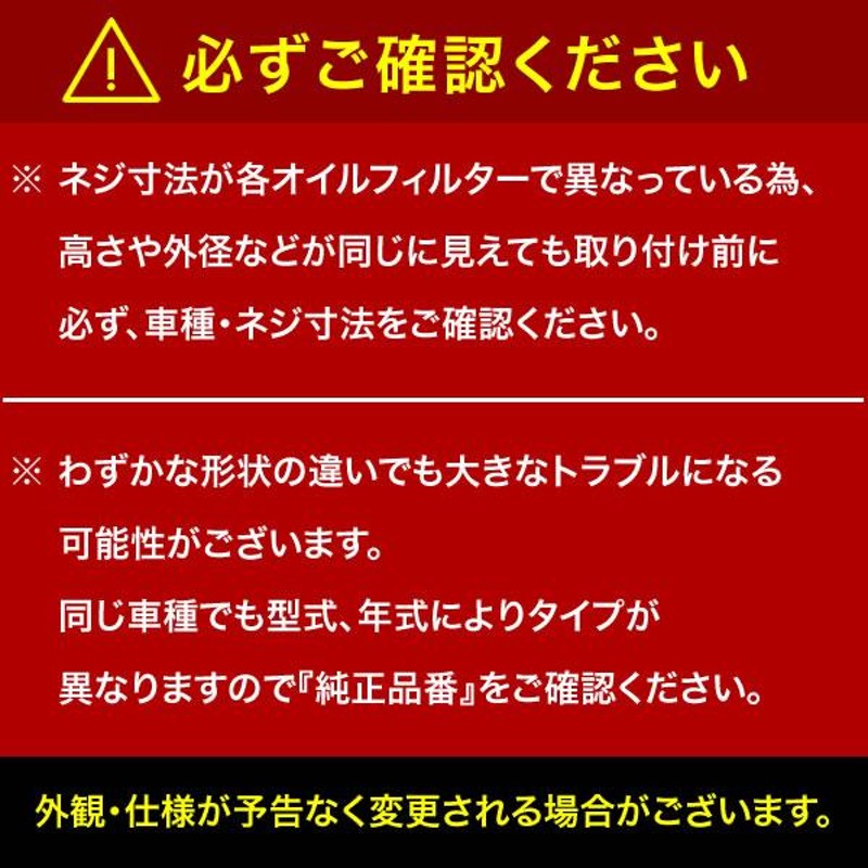 オイルフィルター オイルエレメント AVU65W ハリアー 2ARFXE 純正互換品 04152-31090 品番:OILF07 10個 |  LINEショッピング