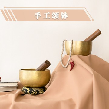 【含稅/免運】 尼泊爾手工鍛造頌缽金盞缽靜心采耳瑜伽療愈靜心音療梵音銅缽批發
