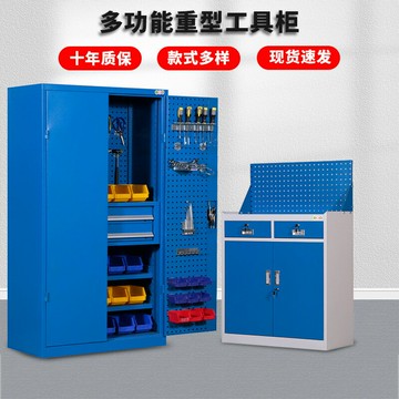 免運 快速出貨五金重型工具柜零件儲物工具箱工具車加厚多功能車間收納柜汽修柜