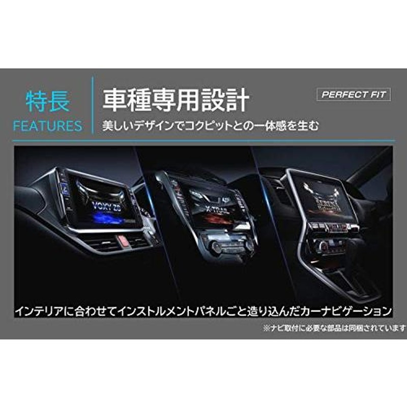 アルパイン ビッグX デリカD:5(2019.2-現在)専用 11インチカーナビ