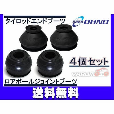 ■ADエキスパート VY12 タイロッドエンドブーツ ロアボールブーツ 4個セット 大野ゴム 送料無料