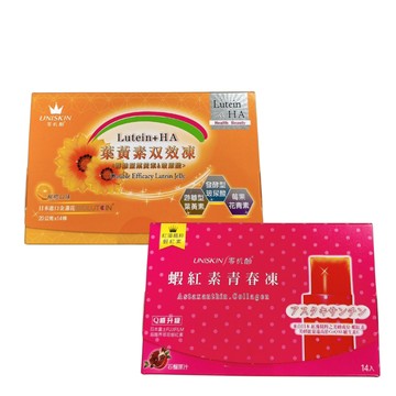 〔優選特惠〕UNISKIN 零肌齡 蝦紅素青春凍  葉黃素雙效凍 14入 葉黃素 玻尿酸 膠原蛋白 果凍條