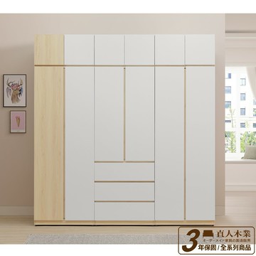 【直人木業】北歐白楓木高被櫃衣櫃225公分(配色雙門75公分+三抽75公分+雙門75公分)｜APP結帳再賺4%點數