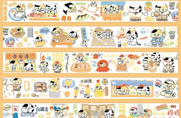 【第七彈】夏日彩色冰淇凌/深夜食堂 主題手帳膠帶