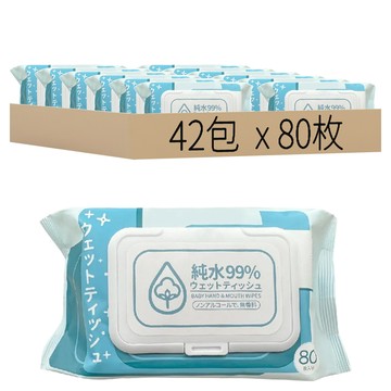 純水 嬰幼兒手口濕巾 無酒精無香料  80枚入  42包