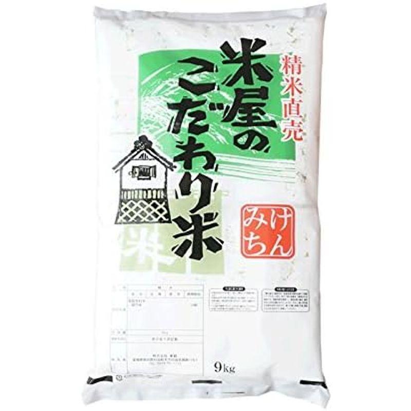 精米宮城県産 複数原料米 ブレンド米 米屋のこだわり米 10kg(精米時重量約1割減)