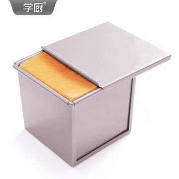 學廚水立方不粘滑蓋平紋吐司盒低糖節能面包土司烘焙模具250g家用