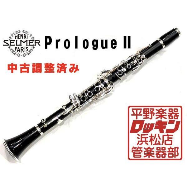 中古品 SELMER PrologueII* 調整済み M08**