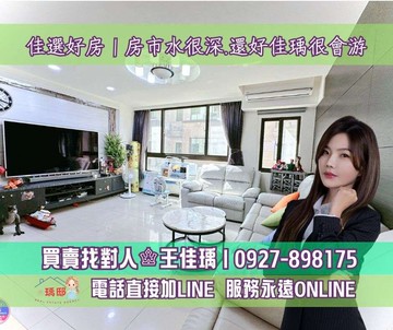 佳瑀㊣專約丨不淹水➠仁武八卦公園｜稀有雙車墅｜高雄市仁武區八德西路