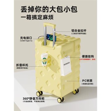 行李箱24寸2026新款大容量拉桿箱旅行登機密碼皮箱子女學生高顏值