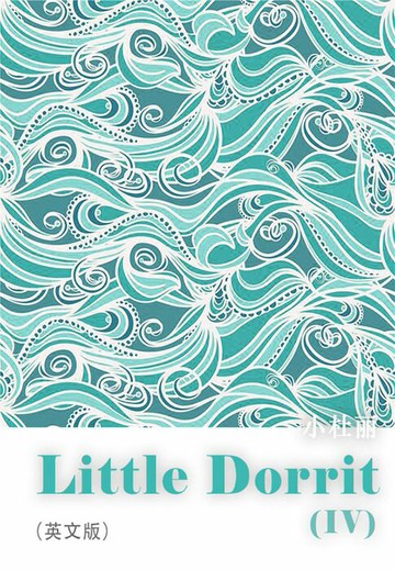 【電子書】Little Dorrit（IV） 小杜丽（英文版）