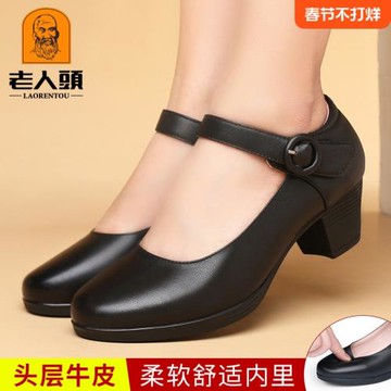 老人頭單鞋女2025新款真皮透氣工作媽媽鞋一字式扣粗跟中年皮鞋女