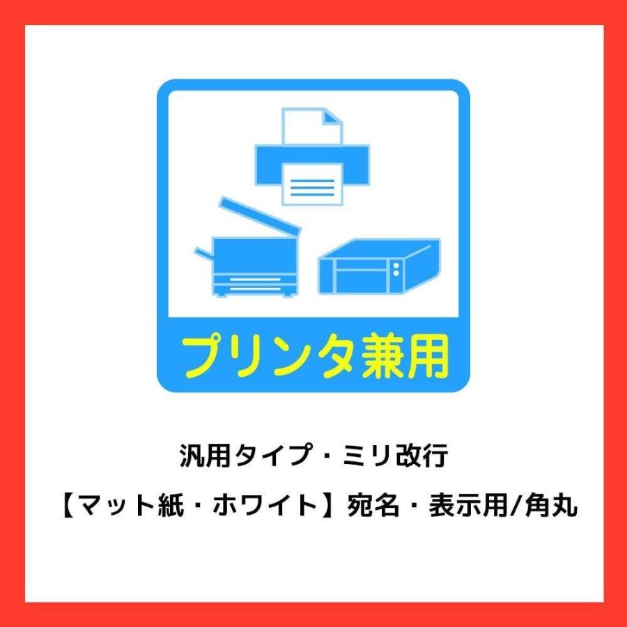 エーワン パソコンワープロラベル 汎用タイプ A4 12面 500シート 28729