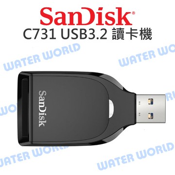 Sandisk C731 讀卡機 SD USB3.2 讀取250MB/s SDXC SDHC【中壢-水世界】